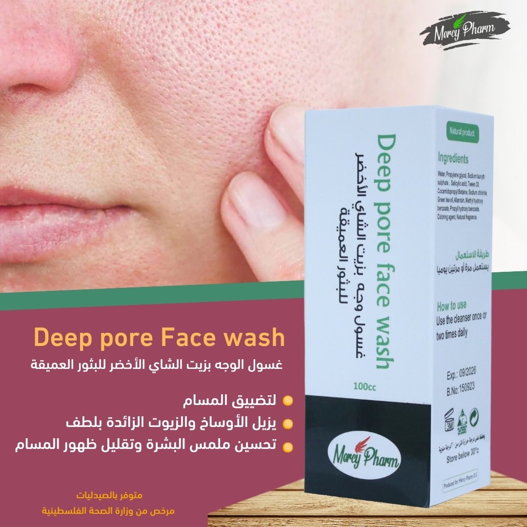 Deep Pore Face Wash | Mercy Pharm