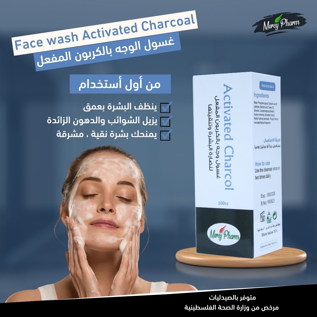 Face Wash Activated Charcoal (A) | Mercy Pharm