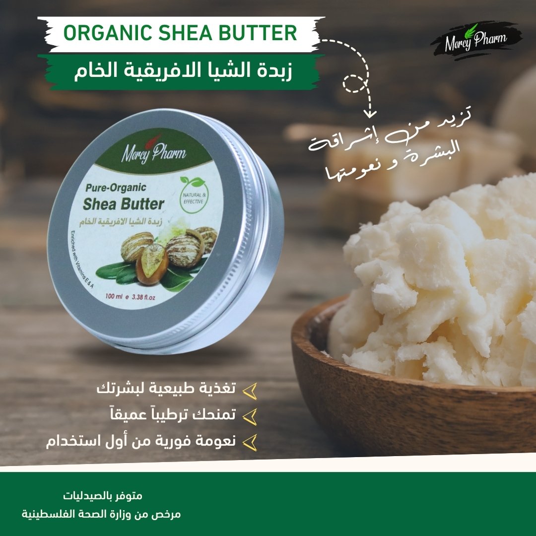 Organic Shea Butter