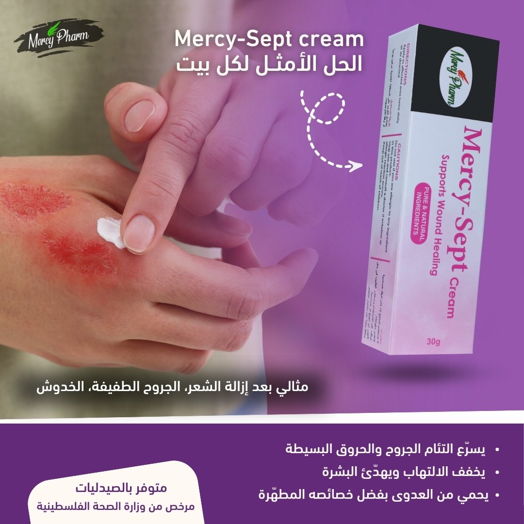 Mercy-Sept Cream
