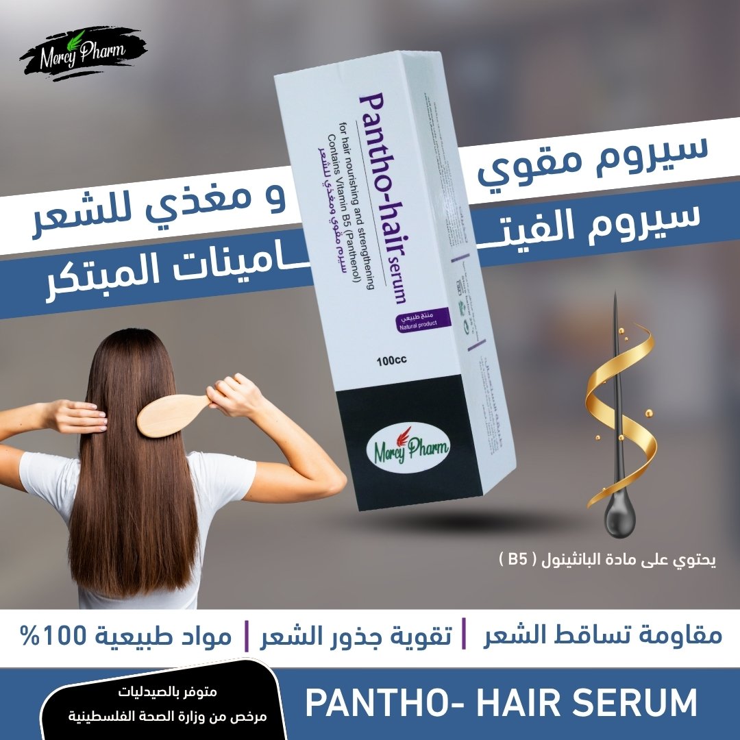 Pantho-Hair Serum
