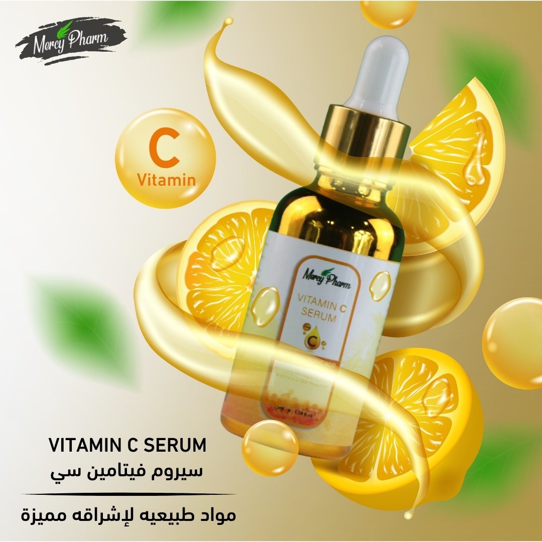 Vitamin C Serum