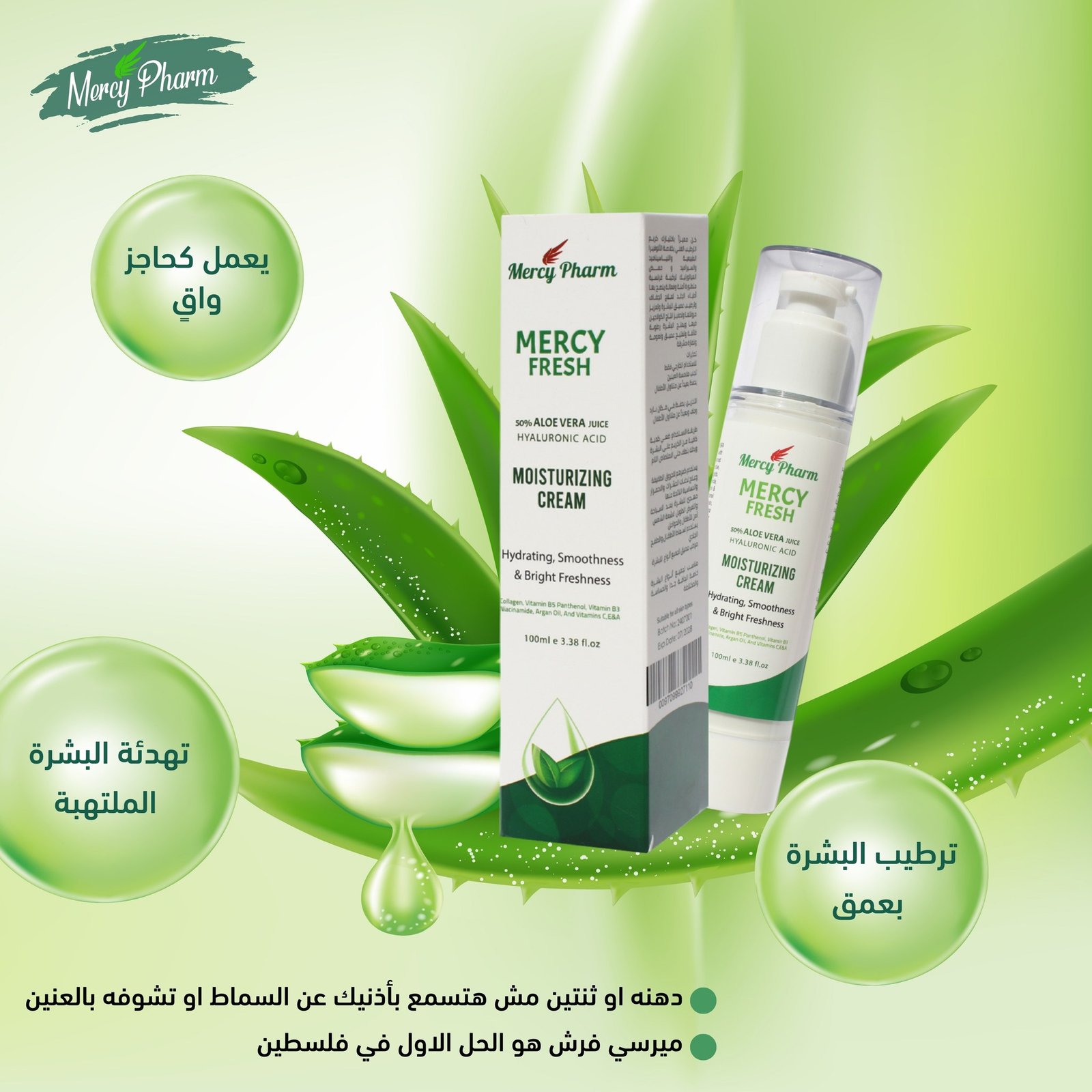 Mercy Fresh Moisturizing Cream | Mercy Pharm