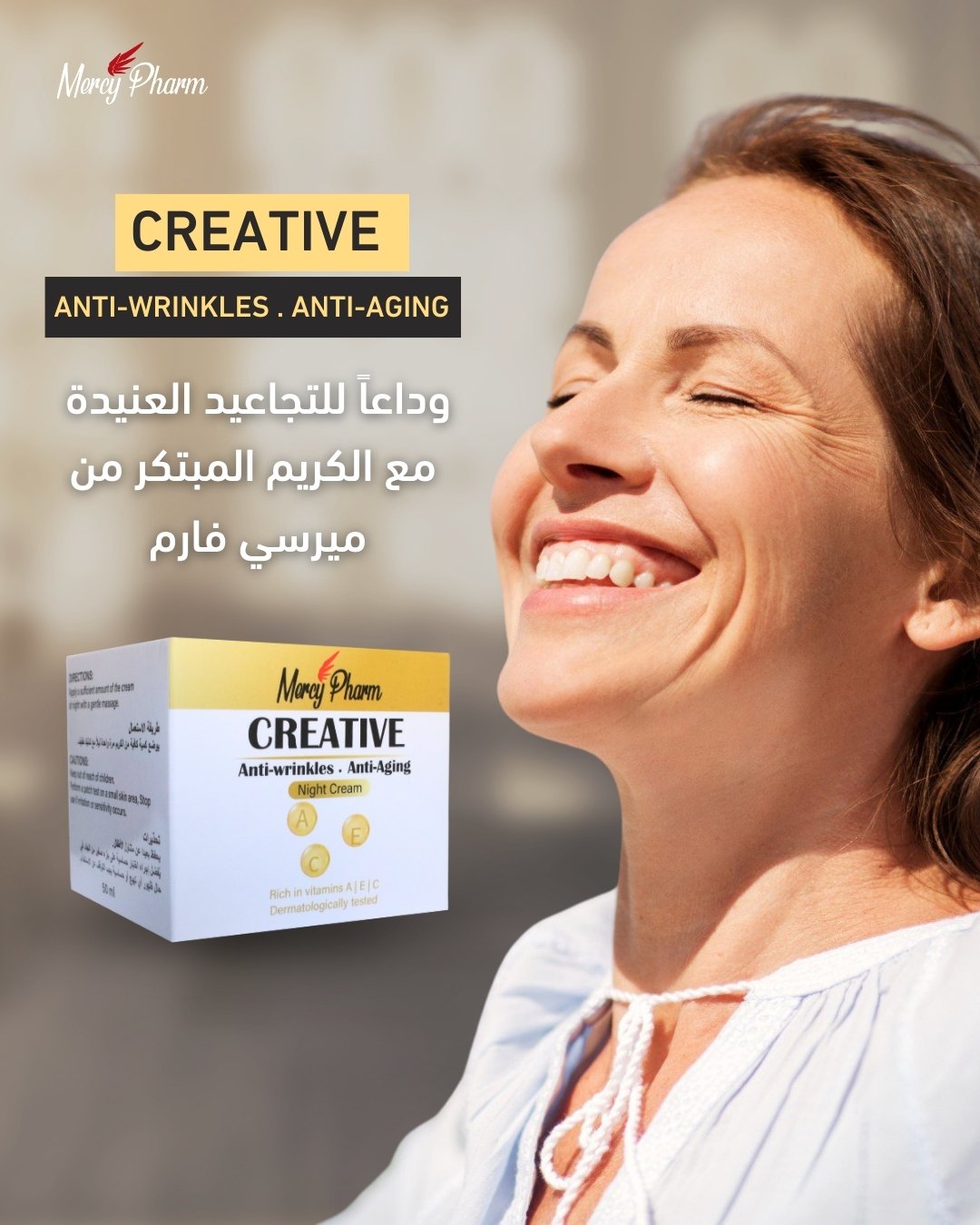 CREATIVE Anti-Wrinkles Night Cream | Mercy Pharm