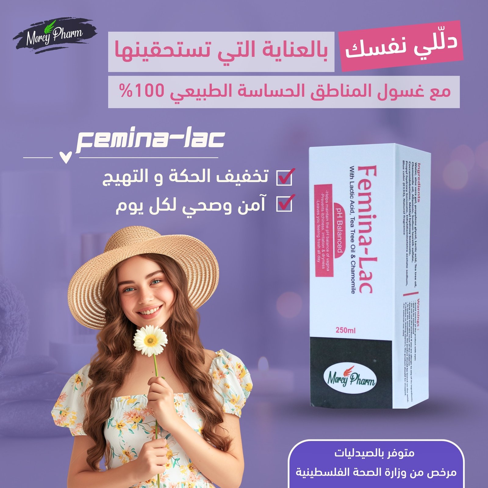 Femina - Lac | Mercy Pharm