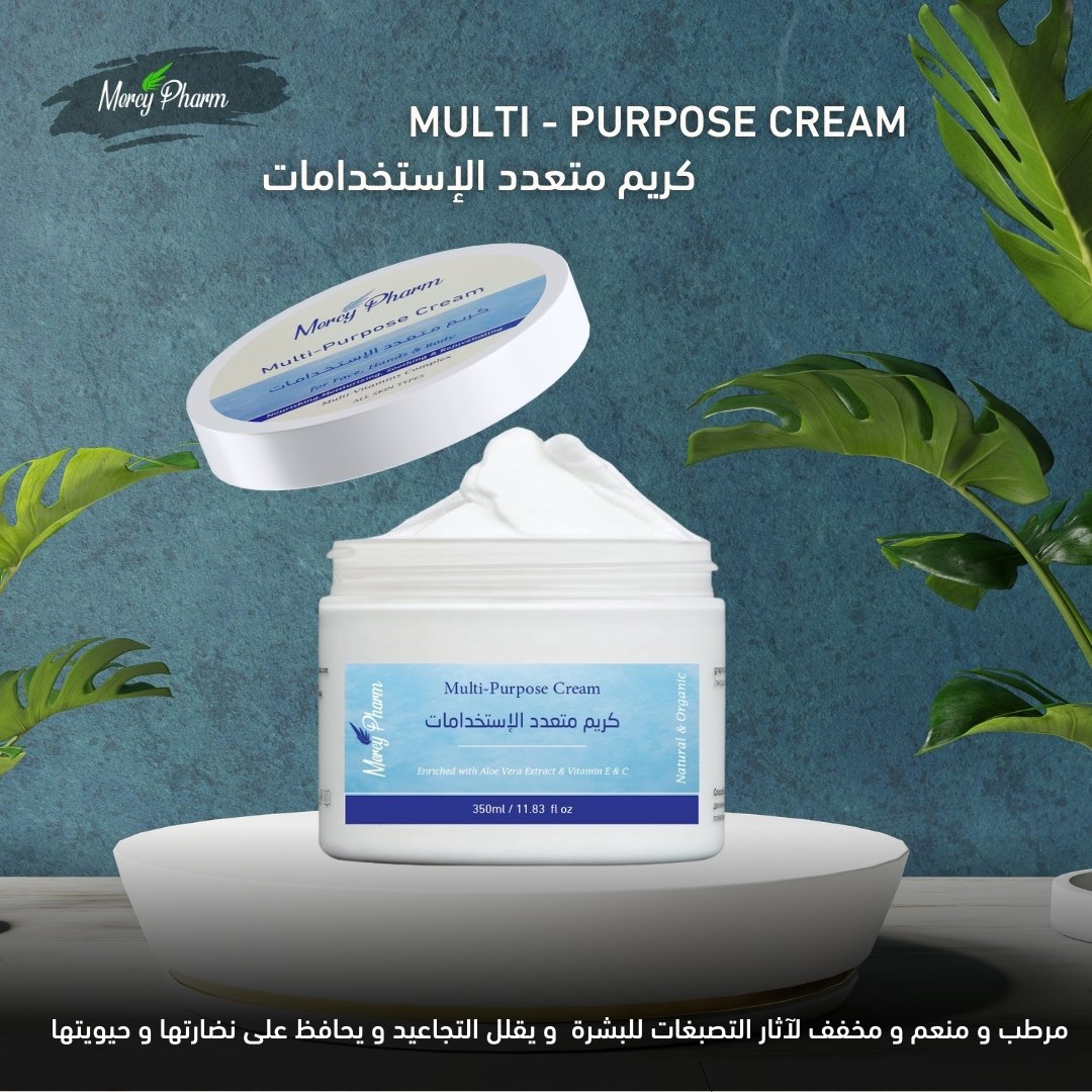 Multi - Purpose Cream | Mercy Pharm