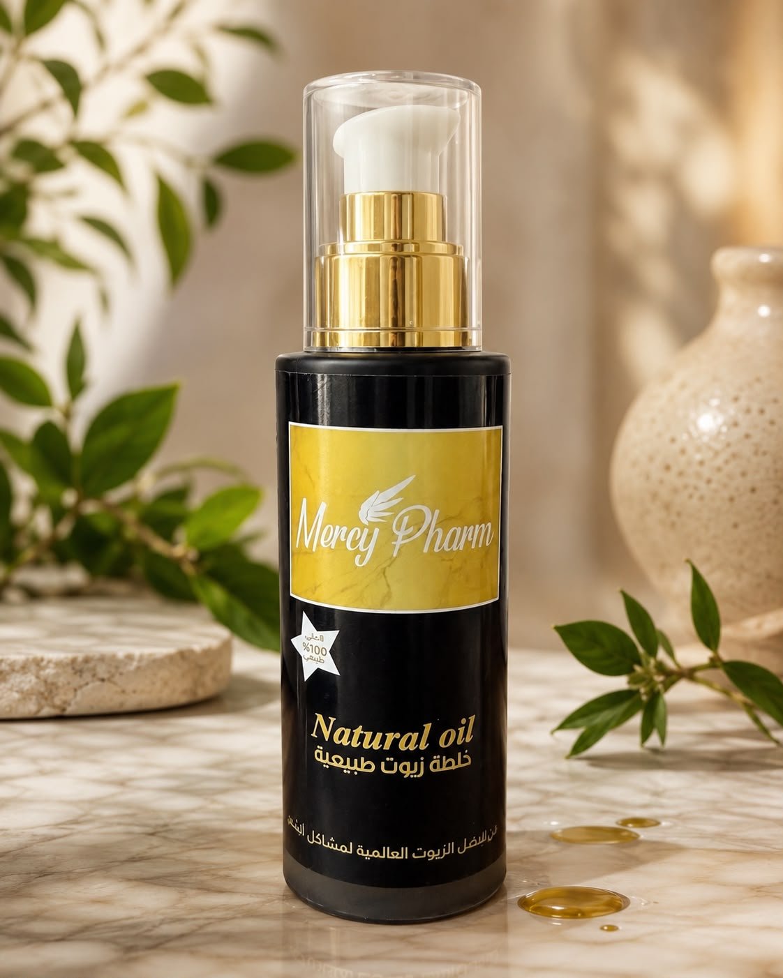 Natural Oils | Mercy Pharm