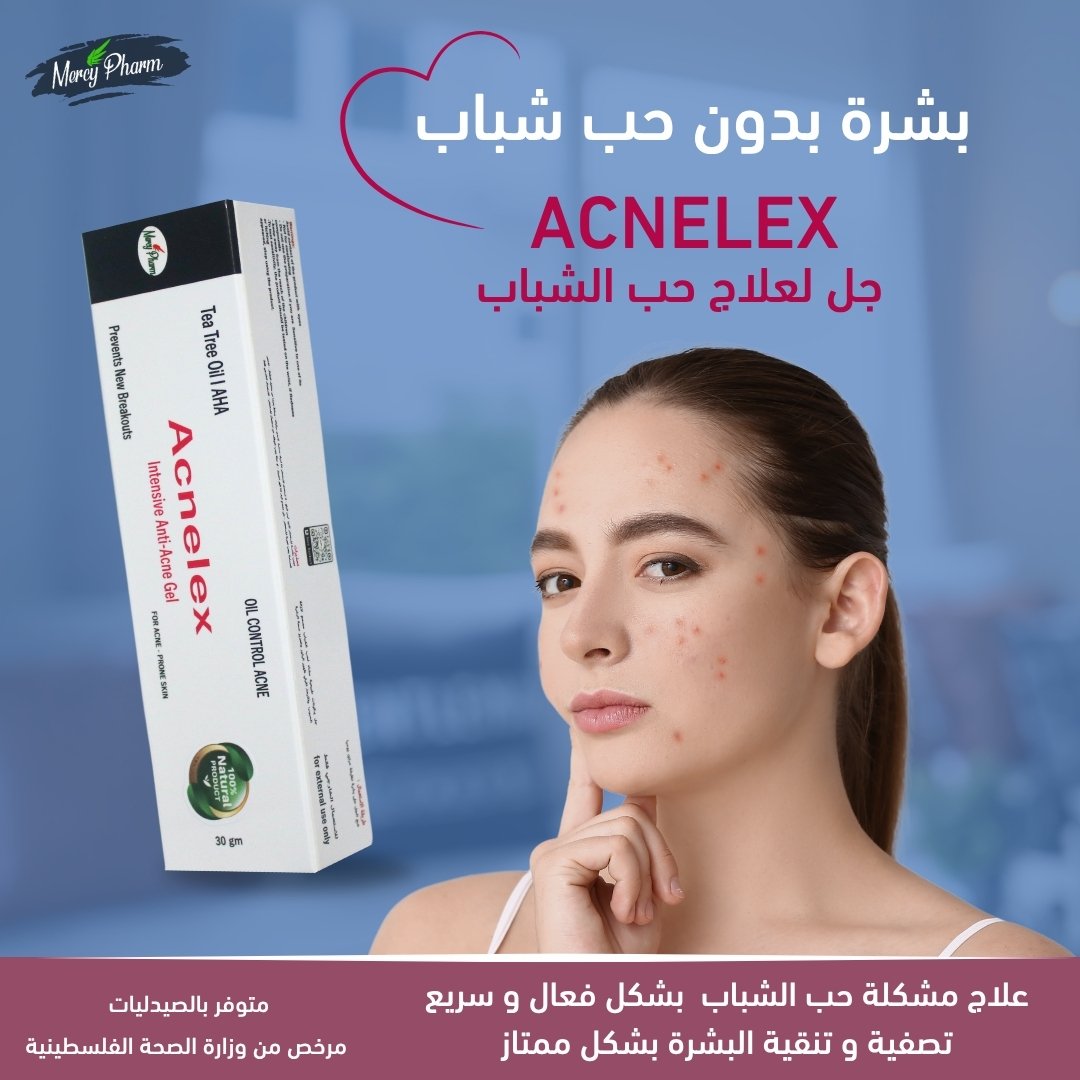 Micellar Cleansing Water | Mercy Pharm