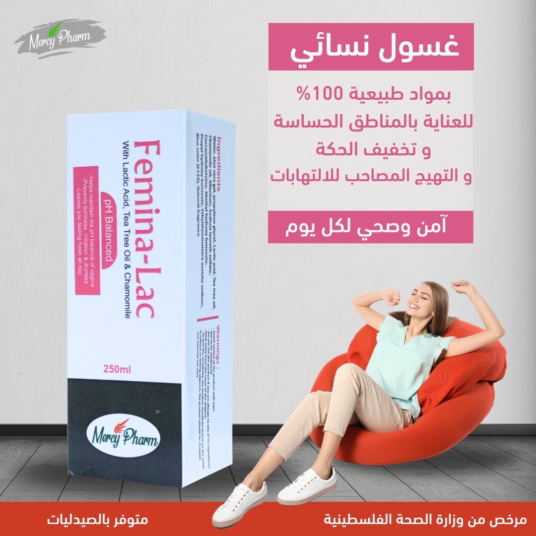 Oil Control Cleansing Gel | Mercy Pharm