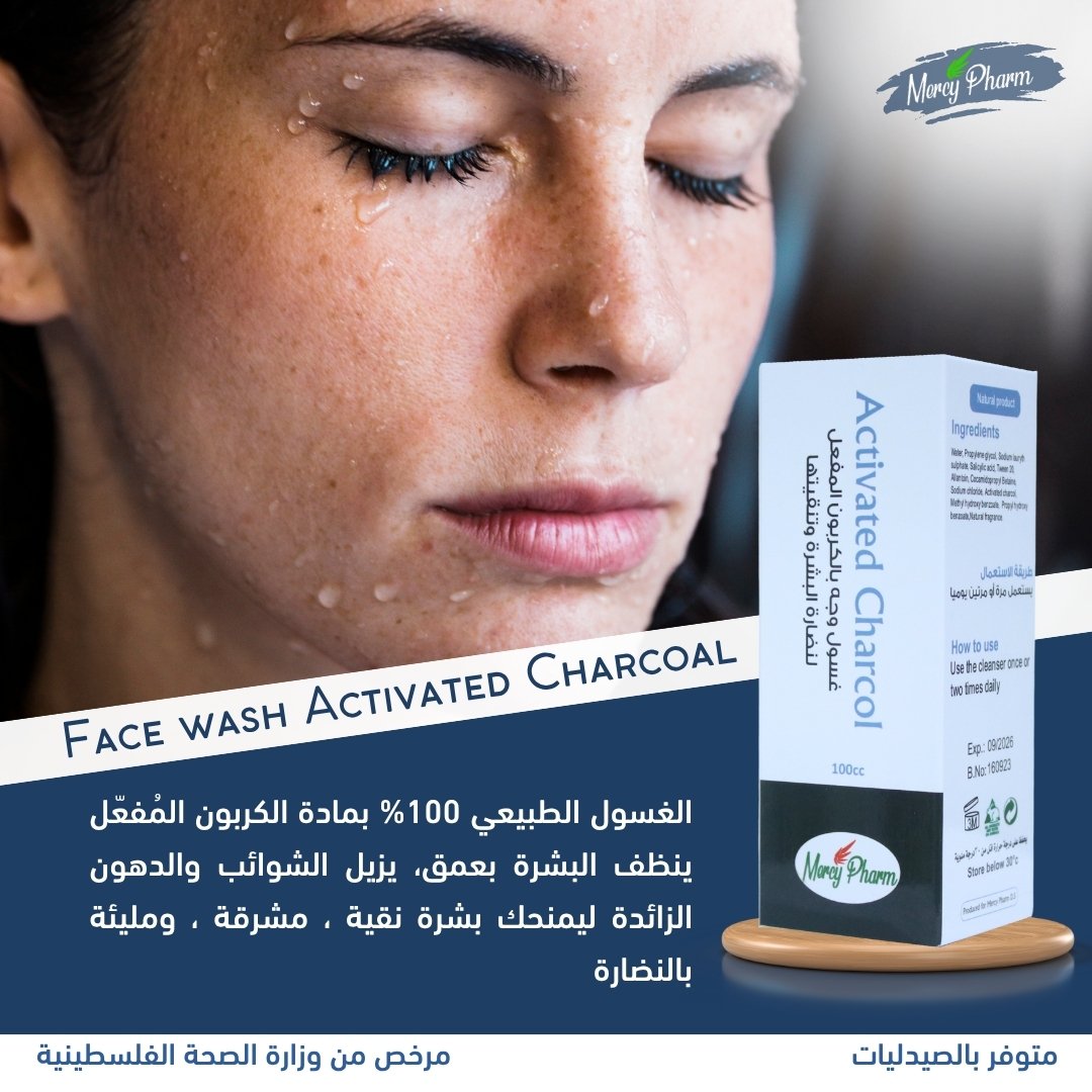 Anti Dandruff Shampoo | Mercy Pharm