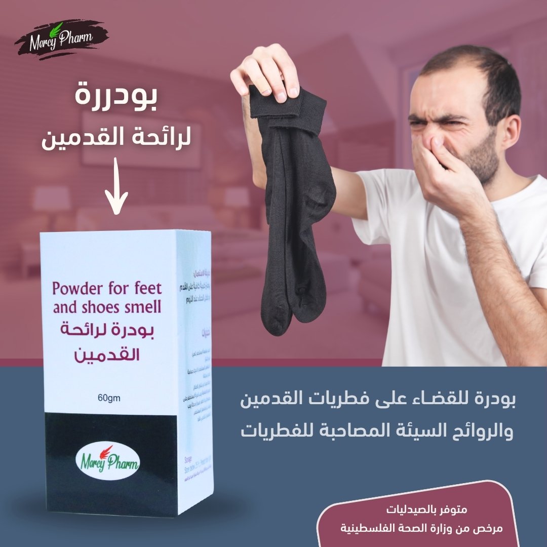 Hairless Oil for Unwanted Hair | Mercy Pharm