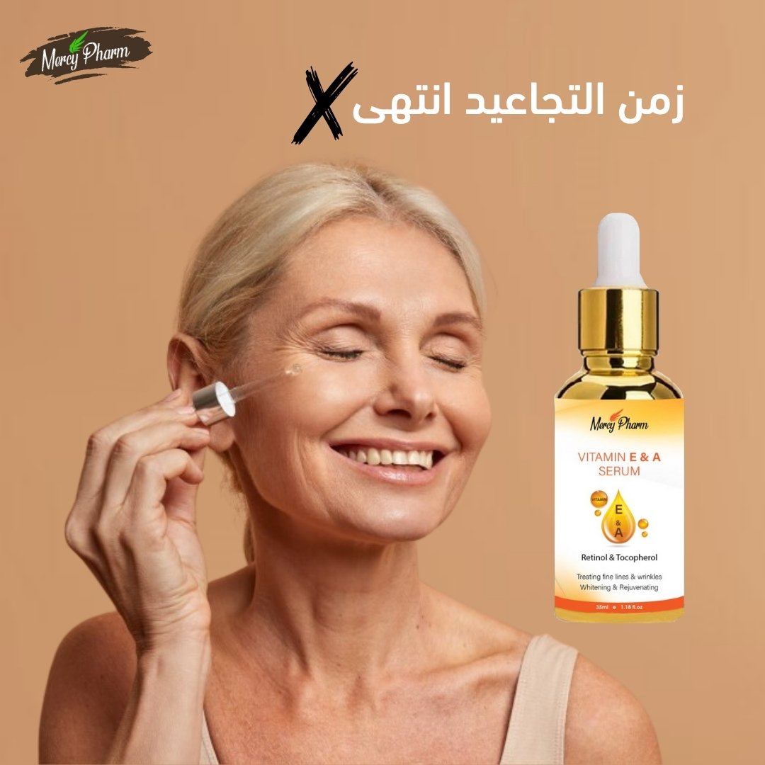 Powder for Foot & Shoes Smell | Mercy Pharm