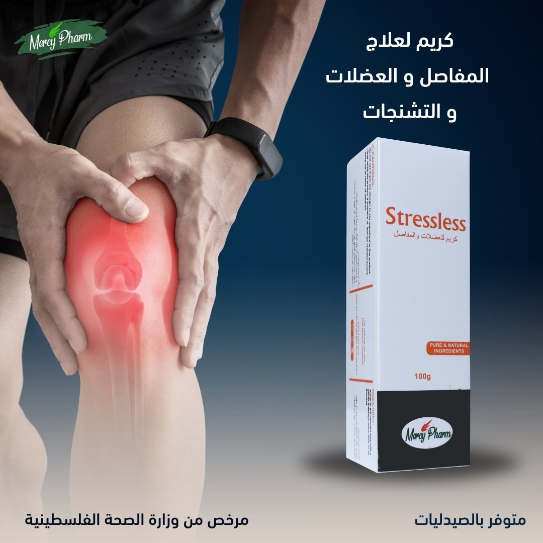 Heliocare Gel Oil Free | Mercy Pharm