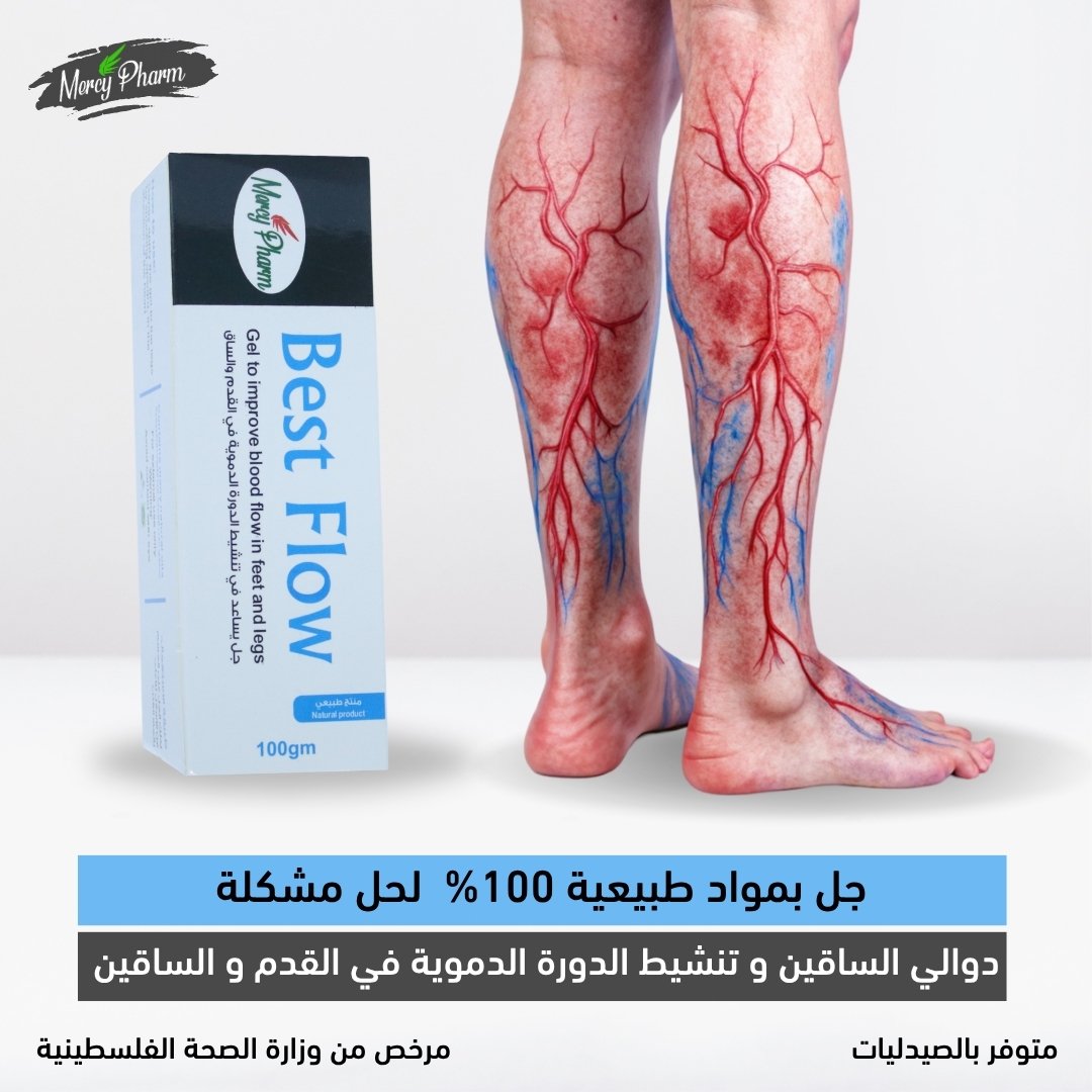 Best Flow Gel | Mercy Pharm