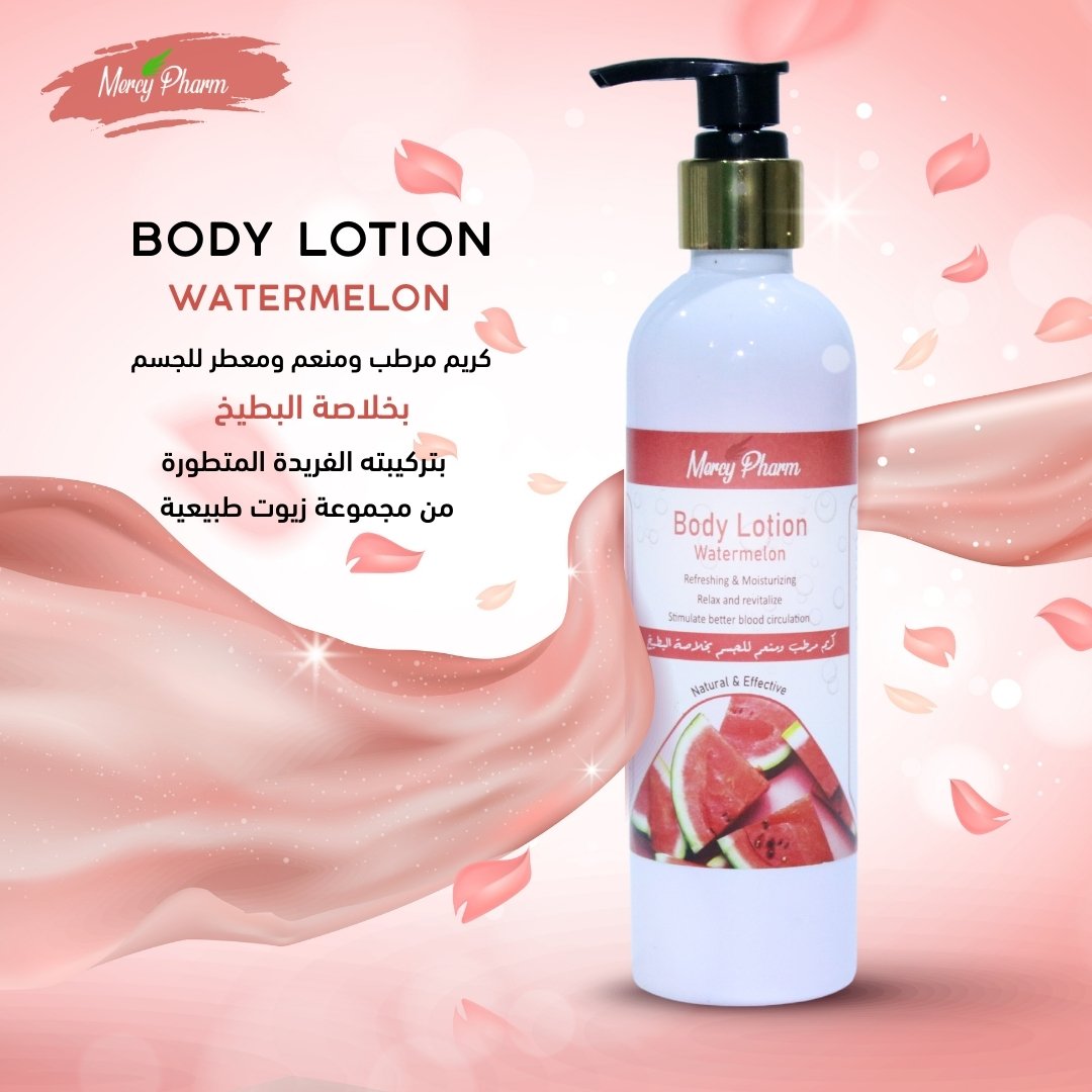 Body Lotion