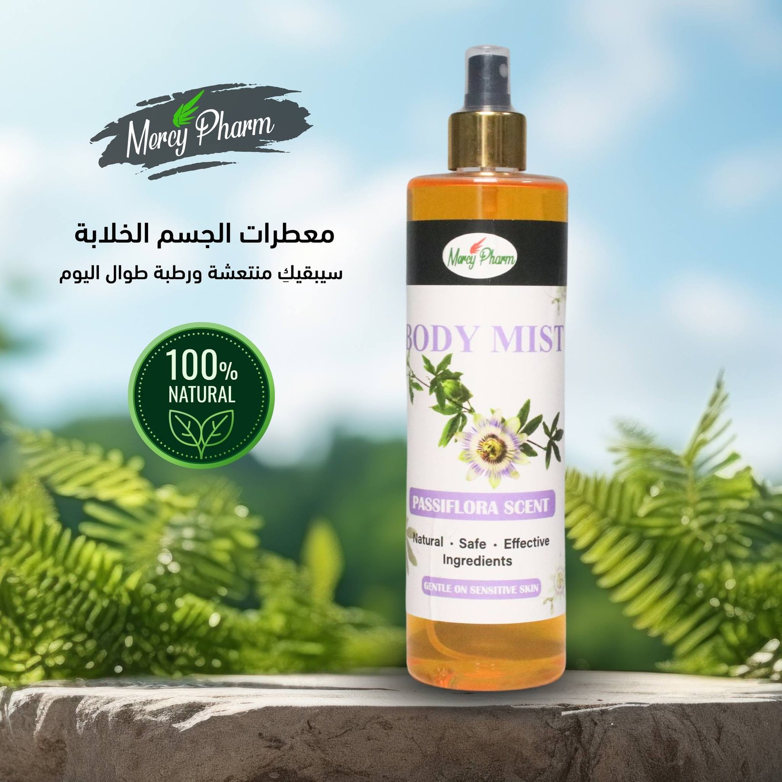 BODY MIST