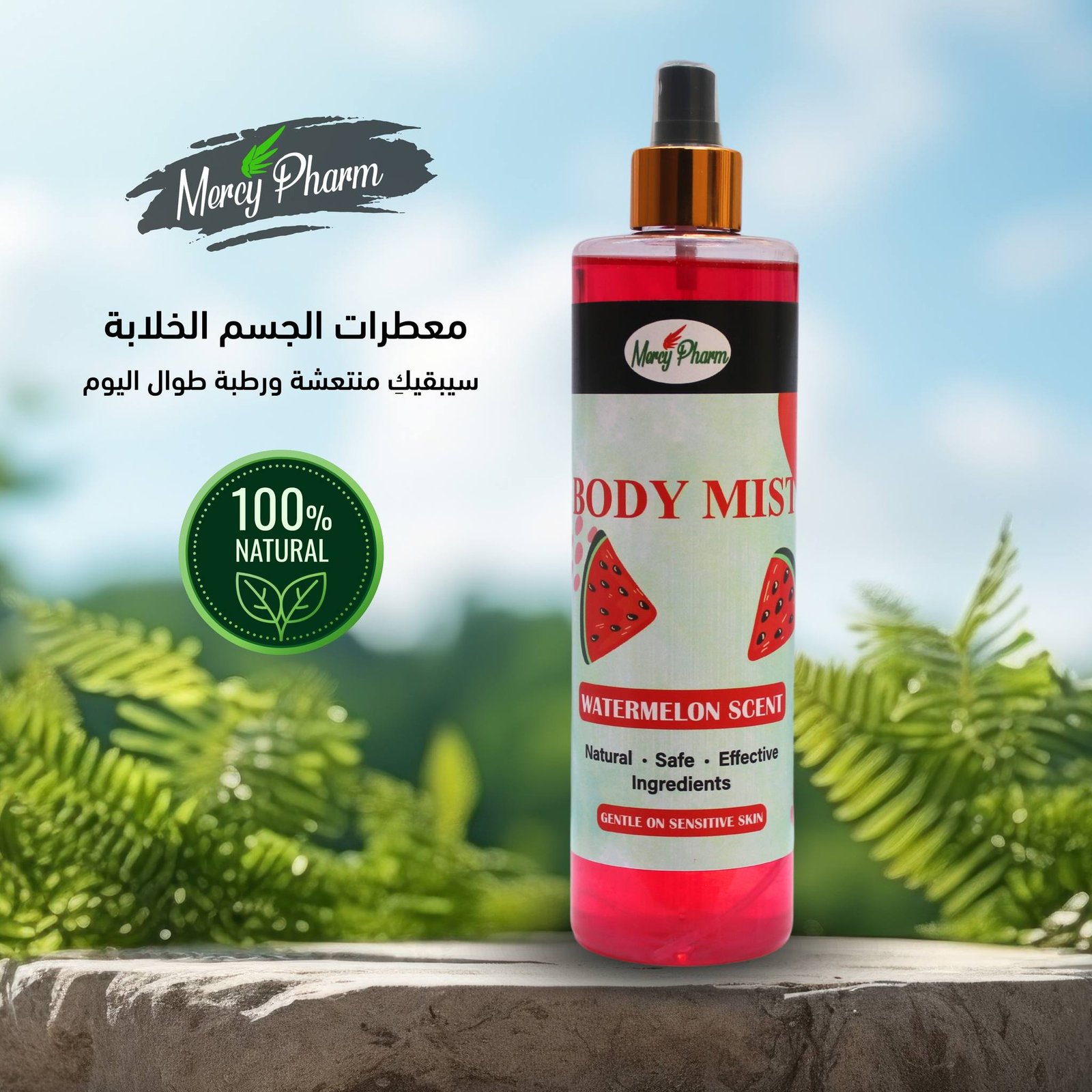 BODY MIST