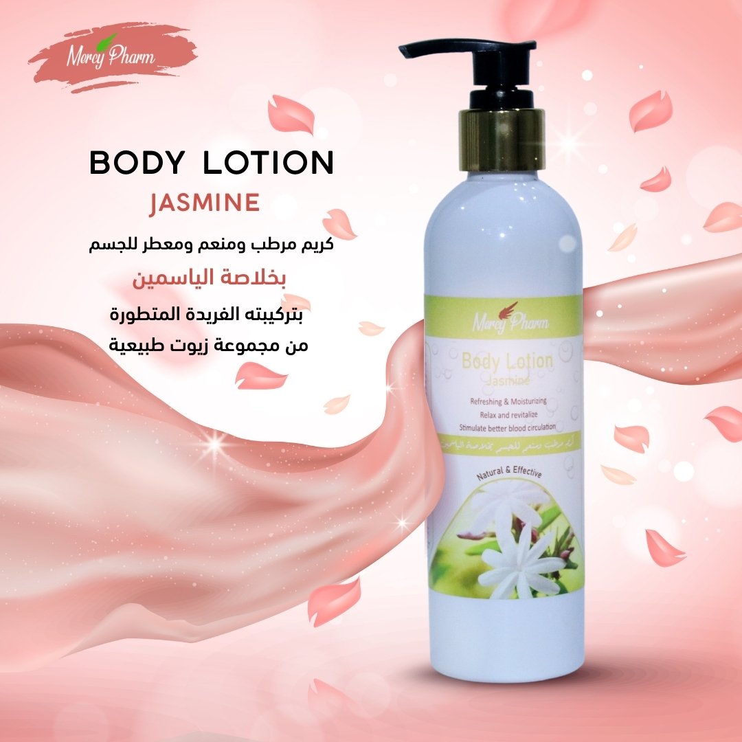 Body Lotion