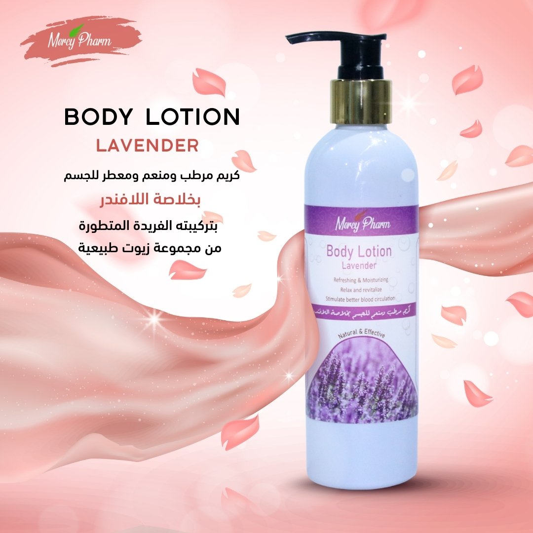 Body Lotion