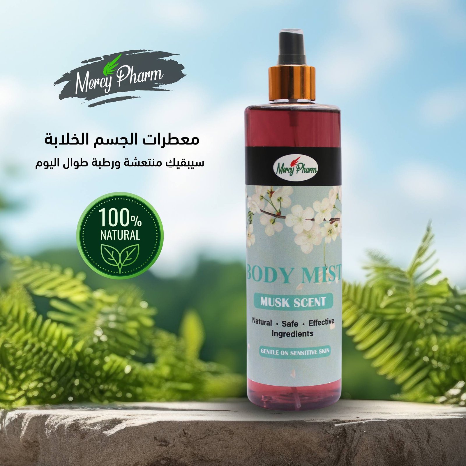 BODY MIST